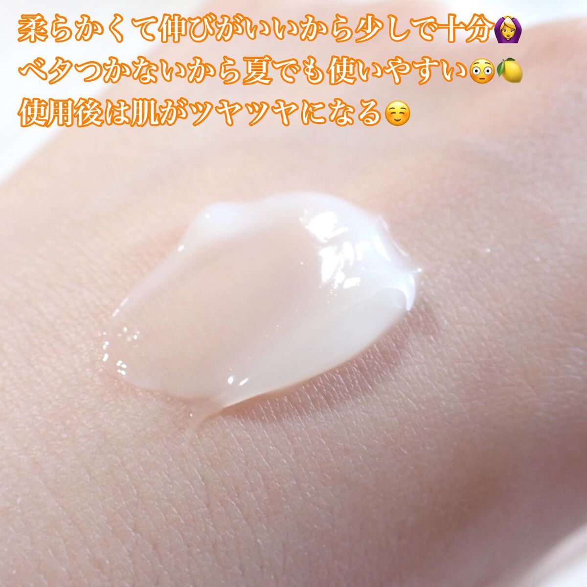 ビタミン ヒアルロニック ジェルクリーム/BIOHEAL BOH/オールインワン化粧品を使ったクチコミ(4枚目)