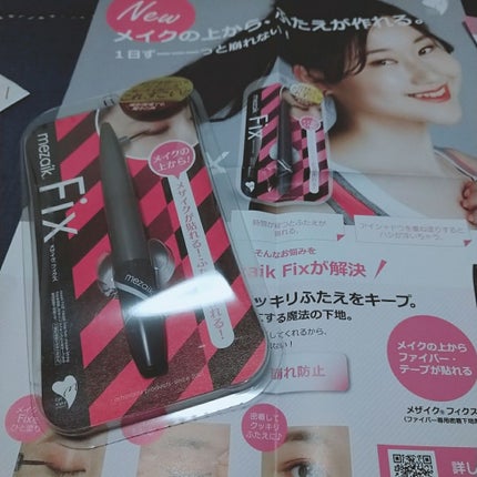 フィクス 二重キープ下地剤/メザイク/二重まぶた用アイテムを使ったクチコミ(4枚目)