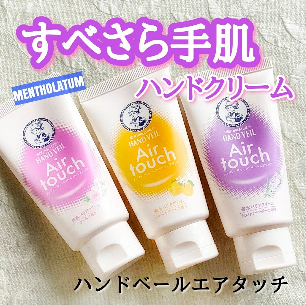 ハンドベールエアタッチ レモンフラワーの香り/メンソレータム/ハンドクリームを使ったクチコミ(1枚目)
