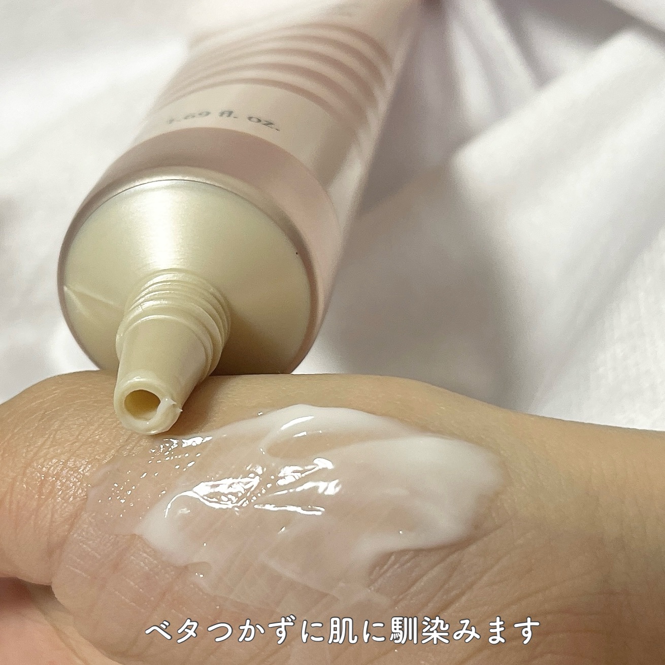 バイオームバリアパンテンシブクリーム/UIQ/フェイスクリームを使ったクチコミ（3枚目）