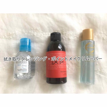 イドラビオ エイチツーオー 100ml/ビオデルマ/クレンジングウォーターを使ったクチコミ（1枚目）