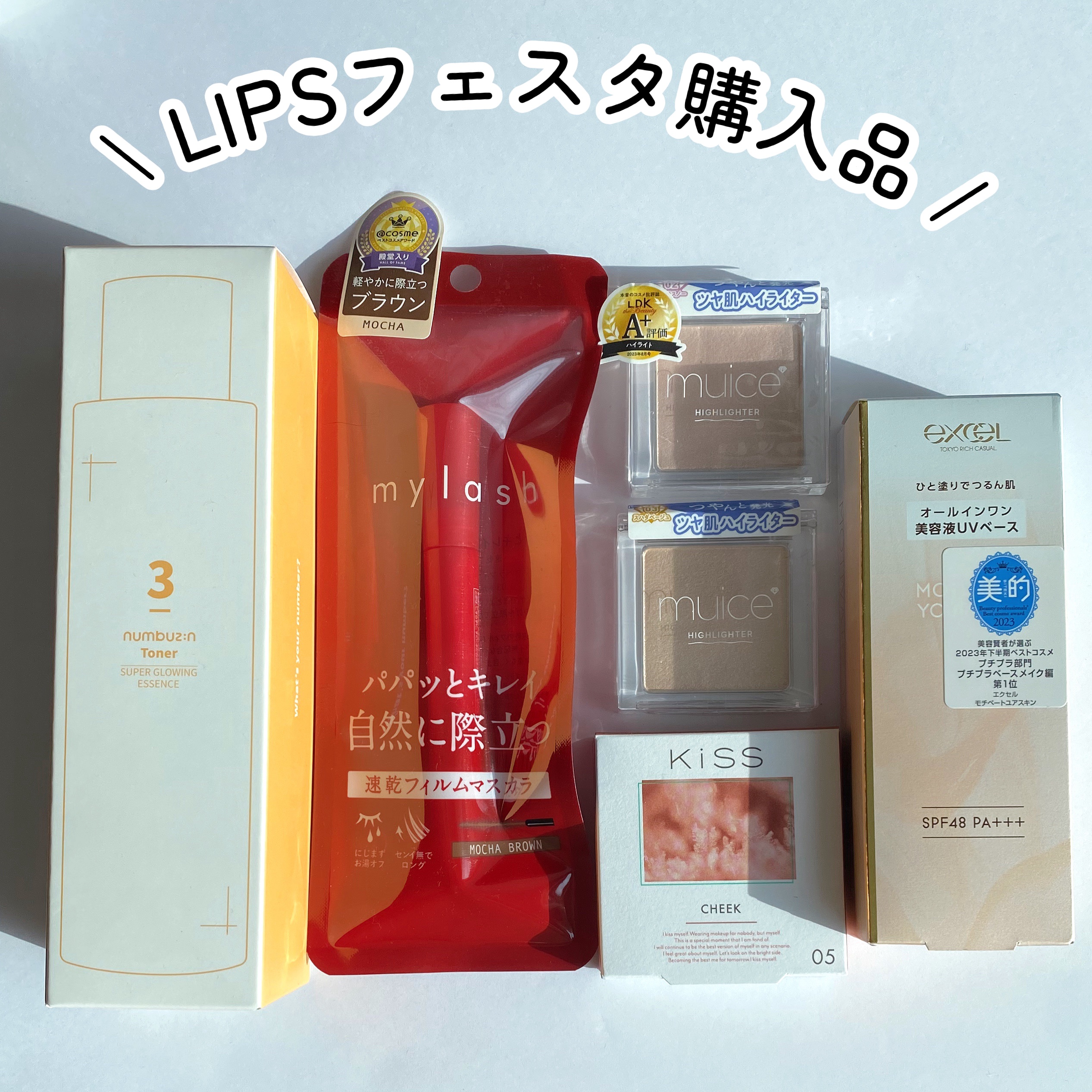 クリアルディ ブラッシュ 05 スモークダージリン/KiSS/ジェル・クリームチークを使ったクチコミ（1枚目）