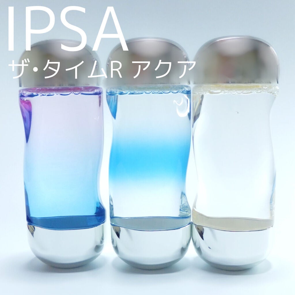 ザ・タイムR アクア/IPSA/化粧水を使ったクチコミ(2枚目)