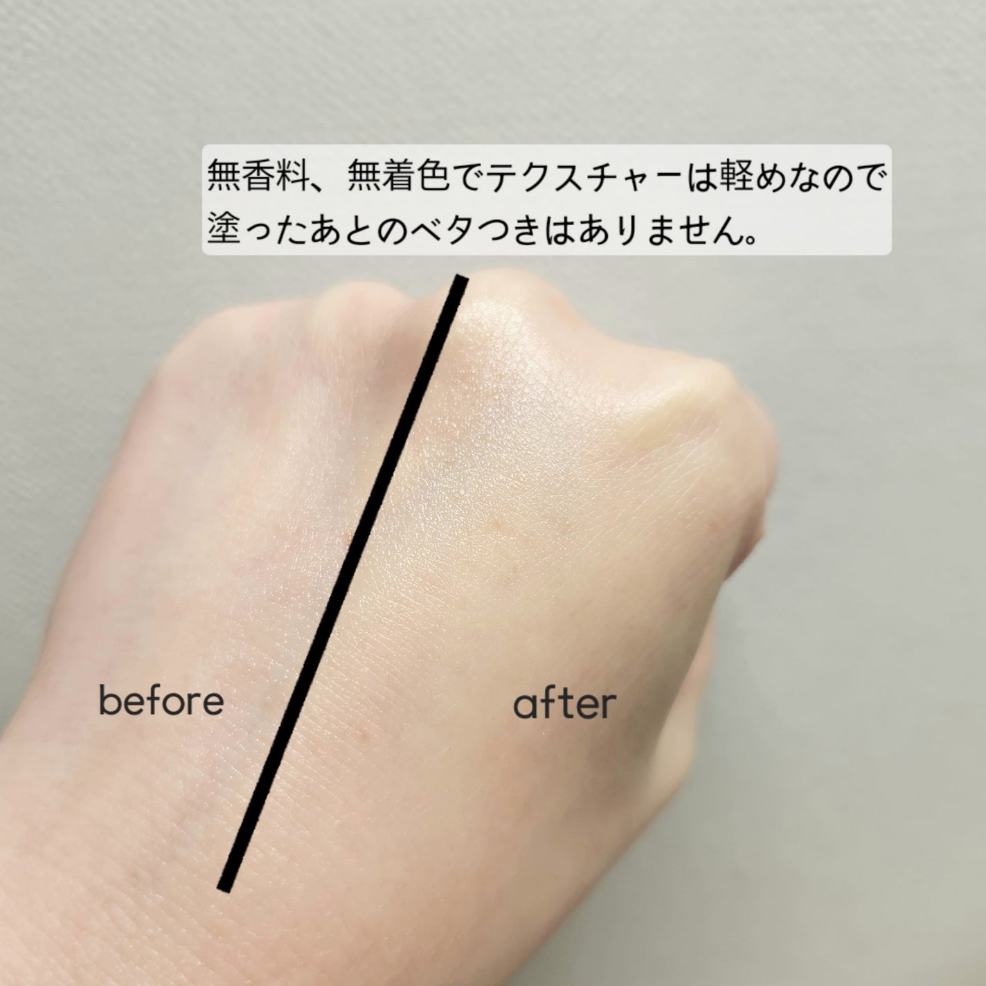 ダーマテカバイオームクリーム/THE A'VVE/フェイスクリームを使ったクチコミ(3枚目)