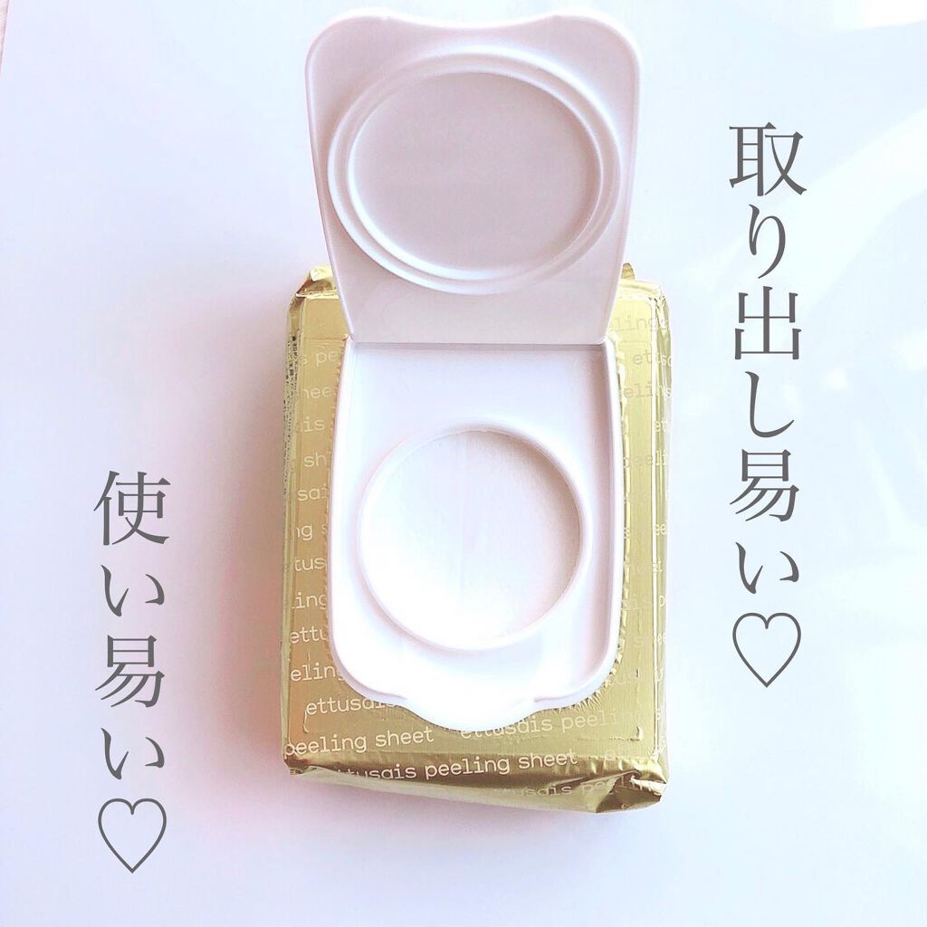 ふきとりピーリングシートN/ettusais/ピーリングを使ったクチコミ（2枚目）