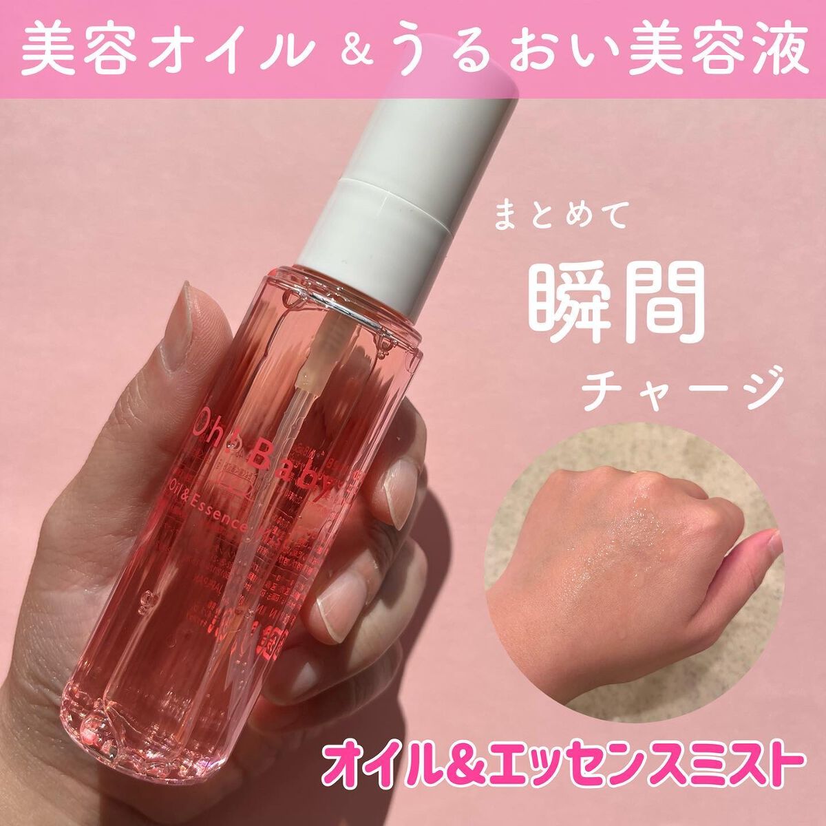 Oh！Baby スクラブリップバームティント/ハウス オブ ローゼ/リップスクラブを使ったクチコミ（3枚目）