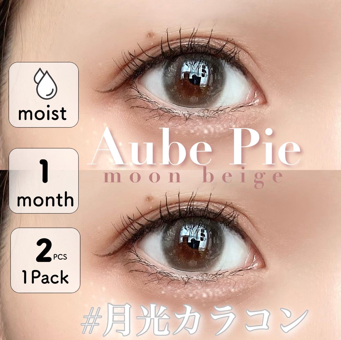 chuuLENS Milk&Tea 1day/chuu LENS/ワンデー（１DAY）カラコンを使ったクチコミ（3枚目）