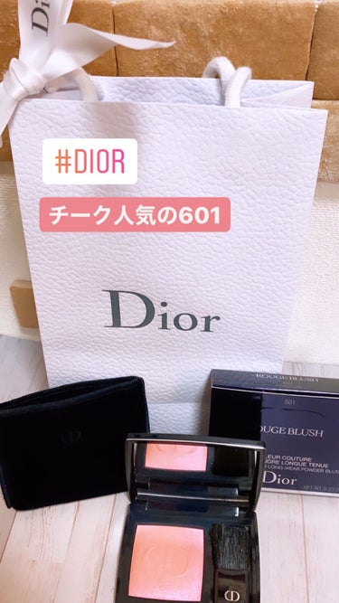 【旧】ディオールスキン ルージュ ブラッシュ/Dior/パウダーチークを使ったクチコミ（1枚目）