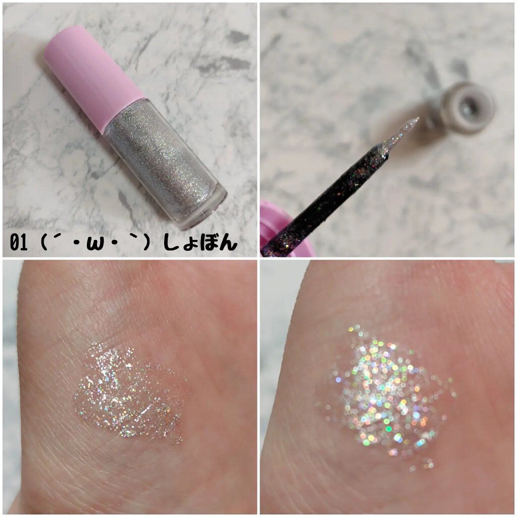 マルチプリクラペン/ENBAN TOKYO/リキッドアイライナーを使ったクチコミ（3枚目）