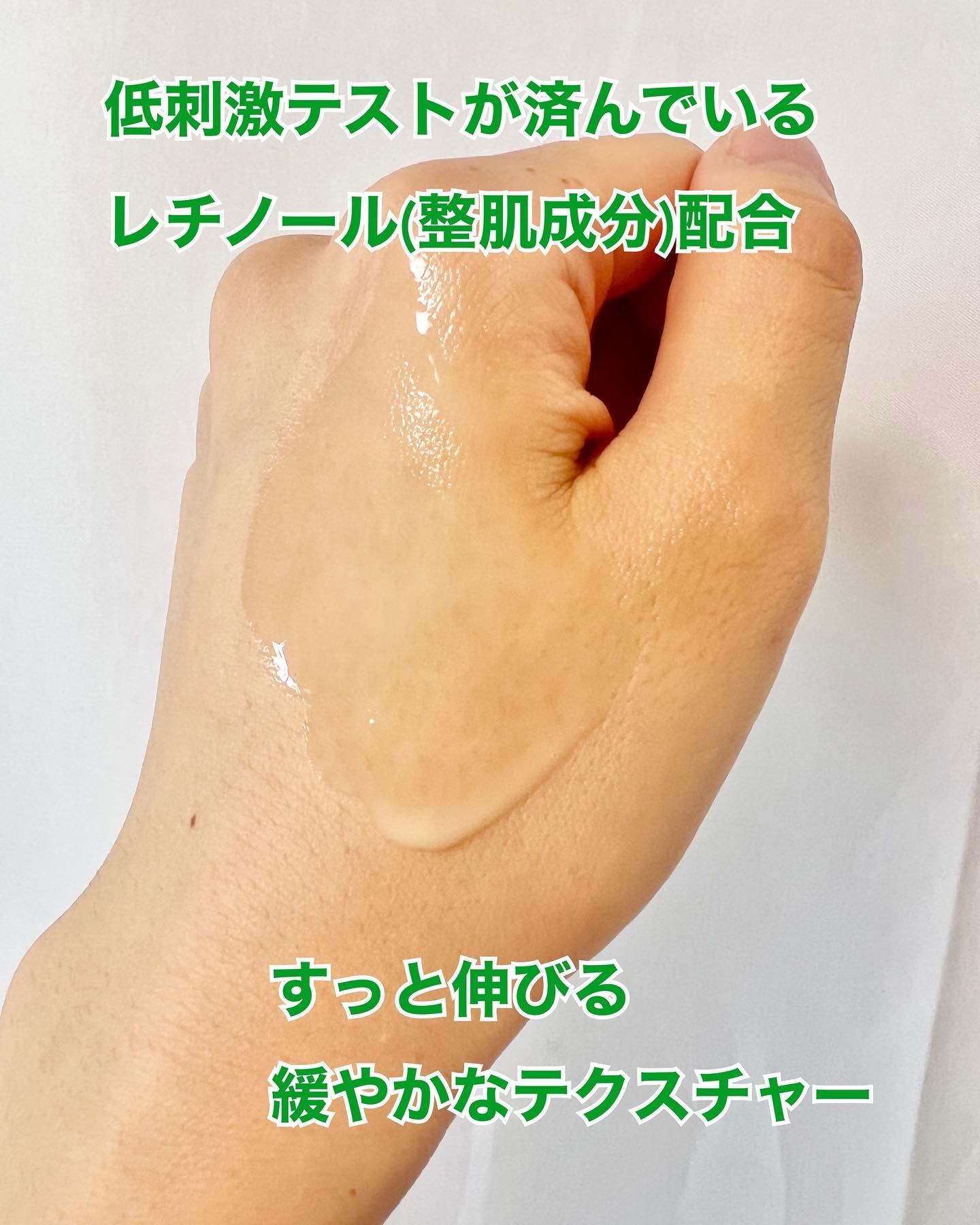 レチノール　シカ　リペア　セラム/innisfree/美容液を使ったクチコミ（3枚目）