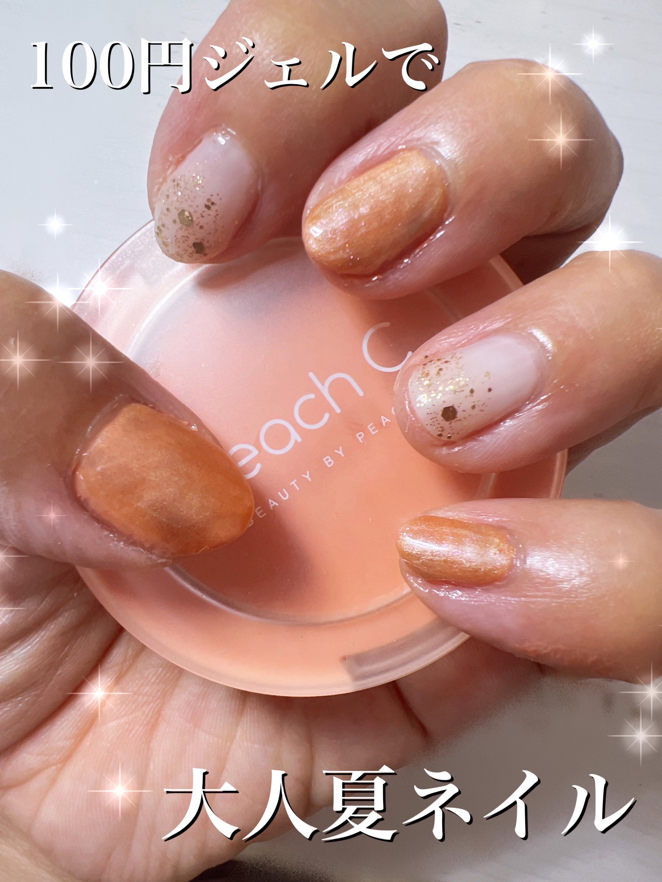 irogel A-3/irogel(イロジェル)/ジェルネイルを使ったクチコミ（1枚目）