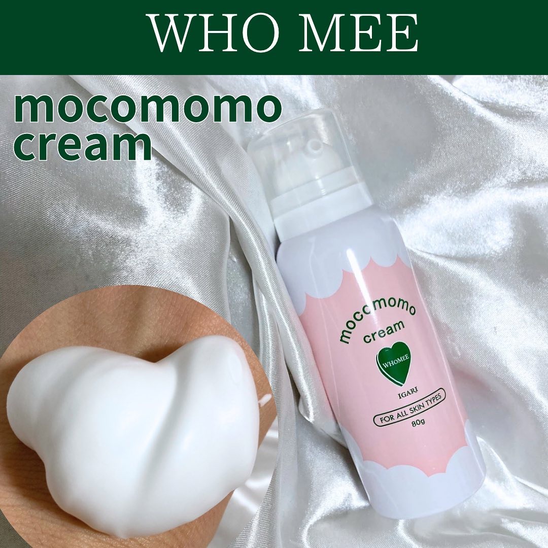 モコモモクリーム/WHOMEE/フェイスクリームを使ったクチコミ（1枚目）