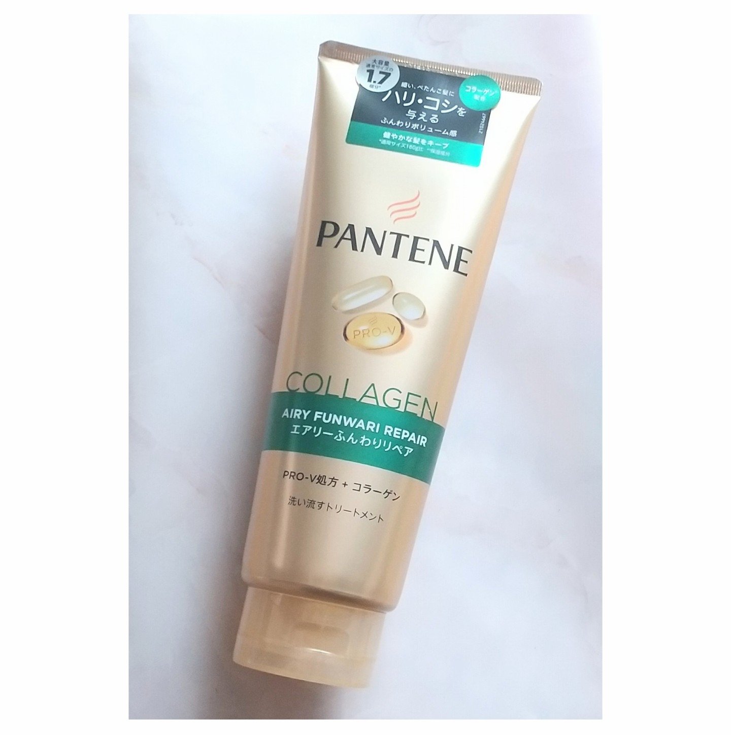 エアリーふんわりリペア 洗い流すトリートメント/パンテーン/洗い流すヘアトリートメントを使ったクチコミ（1枚目）