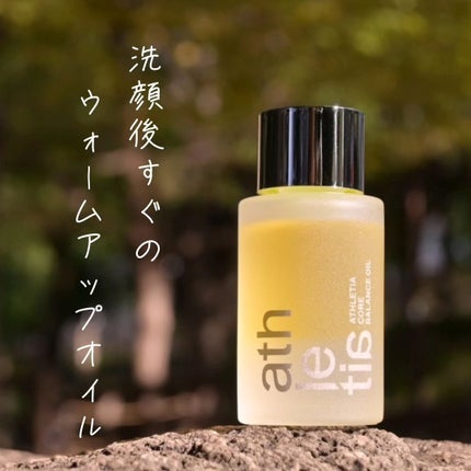 コアバランスオイル/athletia/フェイスオイルを使ったクチコミ(1枚目)