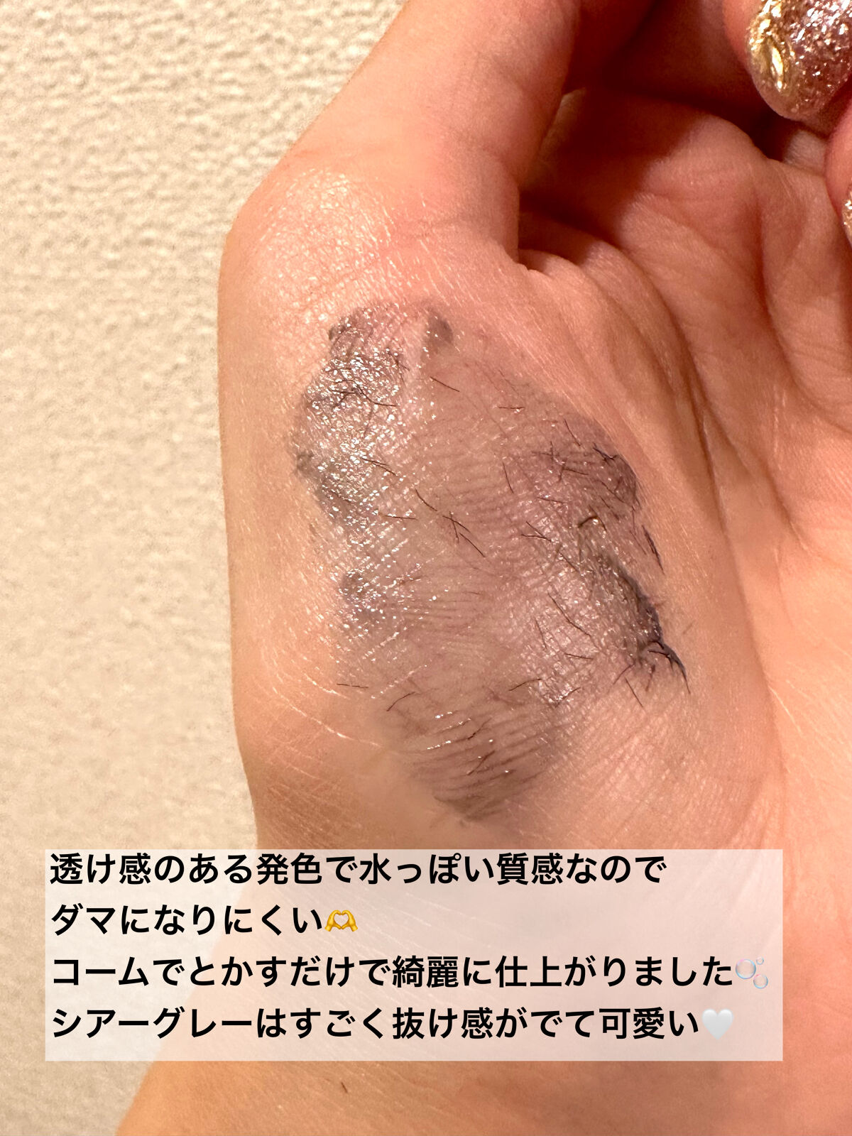 ウォンジョンヨ ヌードアイラッシュ/Wonjungyo/マスカラを使ったクチコミ（2枚目）