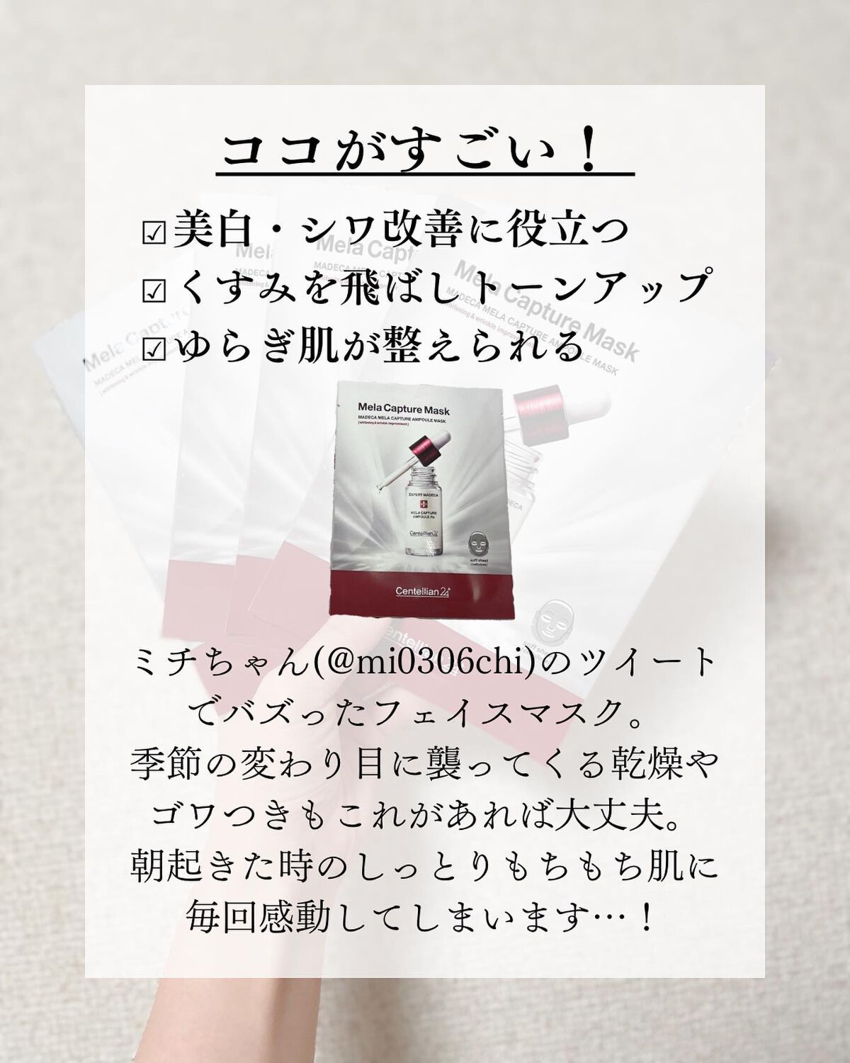 を使ったクチコミ（3枚目）