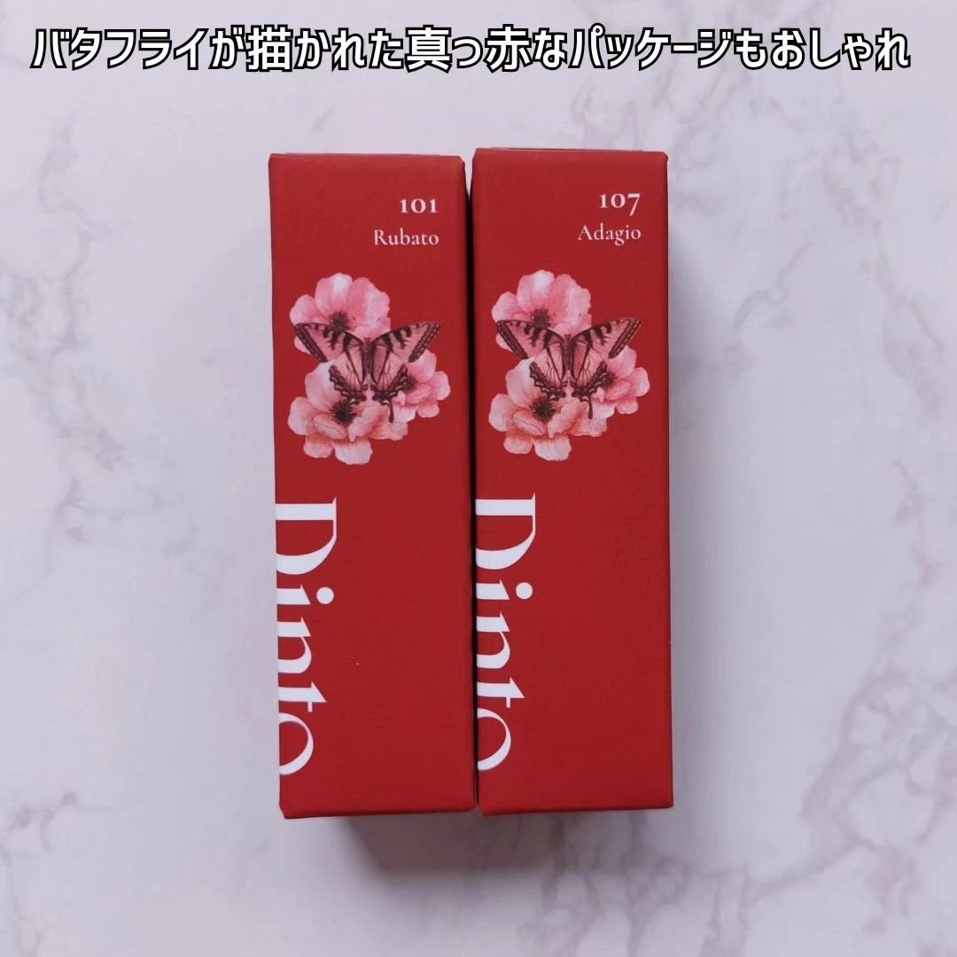 マダムバタフライコレクション ブラーニングリップベール/Dinto/口紅を使ったクチコミ(5枚目)