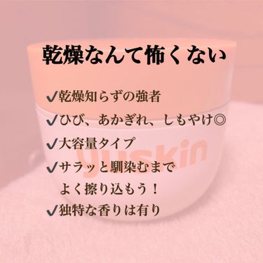 乾燥の季節に、お気に入りのハンドケア🖐

もう長年愛用している #ユースキン 🤍🤍

効いてる！って感じの強めな香りがします。
個人的には全く気になりませんが、
好き嫌いはありそうなので、店頭でテスター