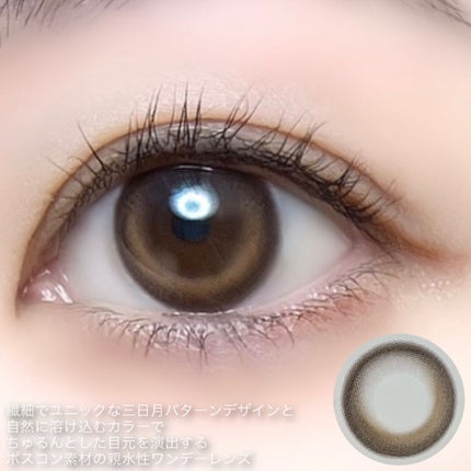 Cherry Moon 1day/OLENS/カラーコンタクトレンズを使ったクチコミ(7枚目)