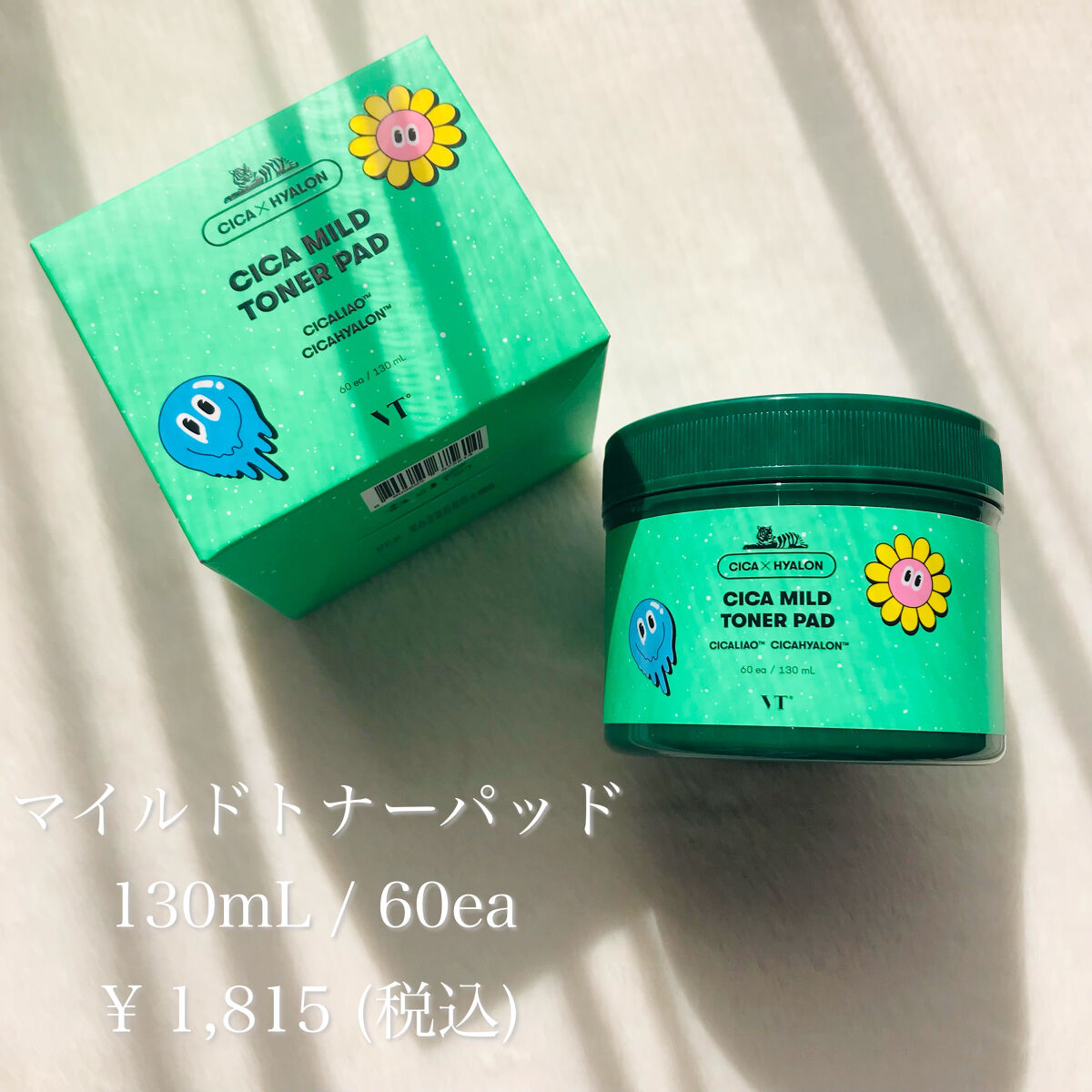 CICA マイルドアイクリーム/VT/アイケア・アイクリームを使ったクチコミ（3枚目）