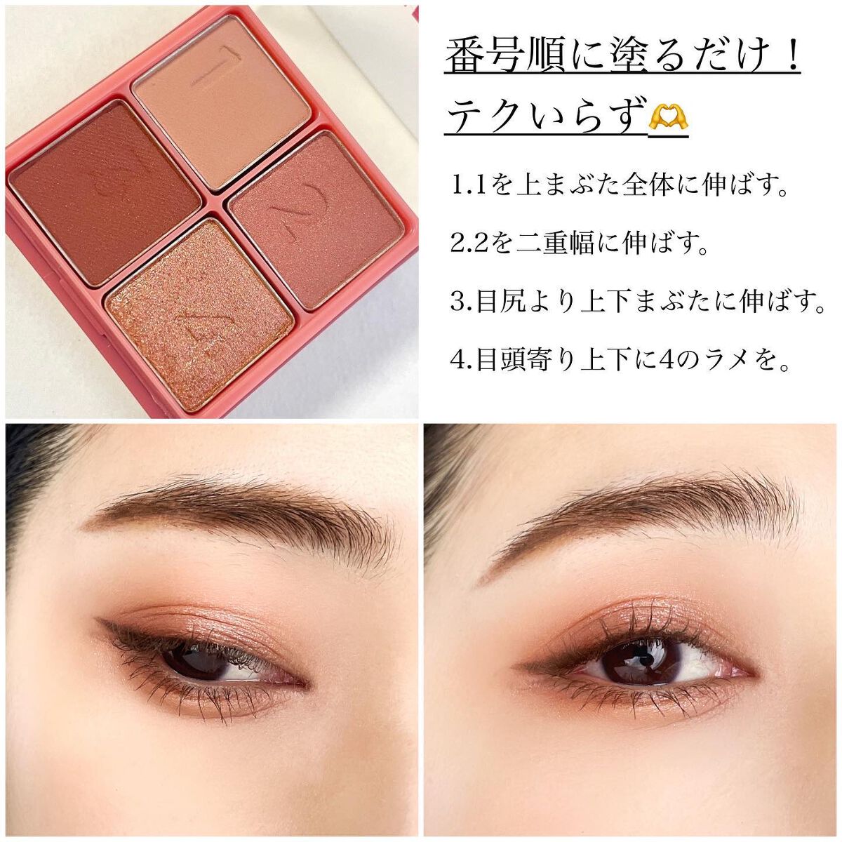 マルチキューブ 004 グラムローズ/i’m meme/アイシャドウパレットを使ったクチコミ（3枚目）