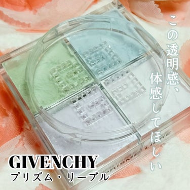 プリズム・リーブル/GIVENCHY/ルースパウダーを使ったクチコミ（1枚目）