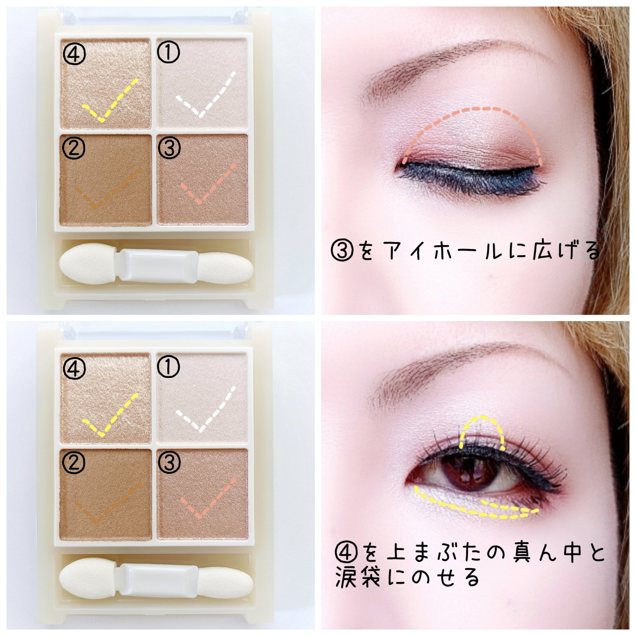 ペールトーンアイシャドウ/CEZANNE/アイシャドウを使ったクチコミ（3枚目）