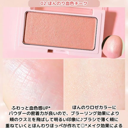 エテュセ グロウスキン フェイスカラー 01 <ハイライター>/ettusais/パウダーハイライトを使ったクチコミ(4枚目)