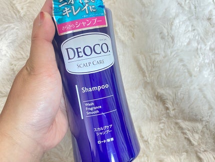 デオコ スカルプケアシャンプー/コンディショナー/DEOCO(デオコ)/市販シャンプーを使ったクチコミ(1枚目)