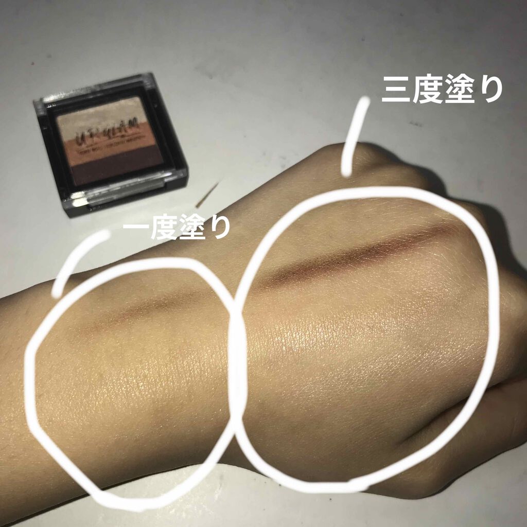 UR GLAM GRADATION EYESHADOW/U R GLAM/アイシャドウパレットを使ったクチコミ(3枚目)