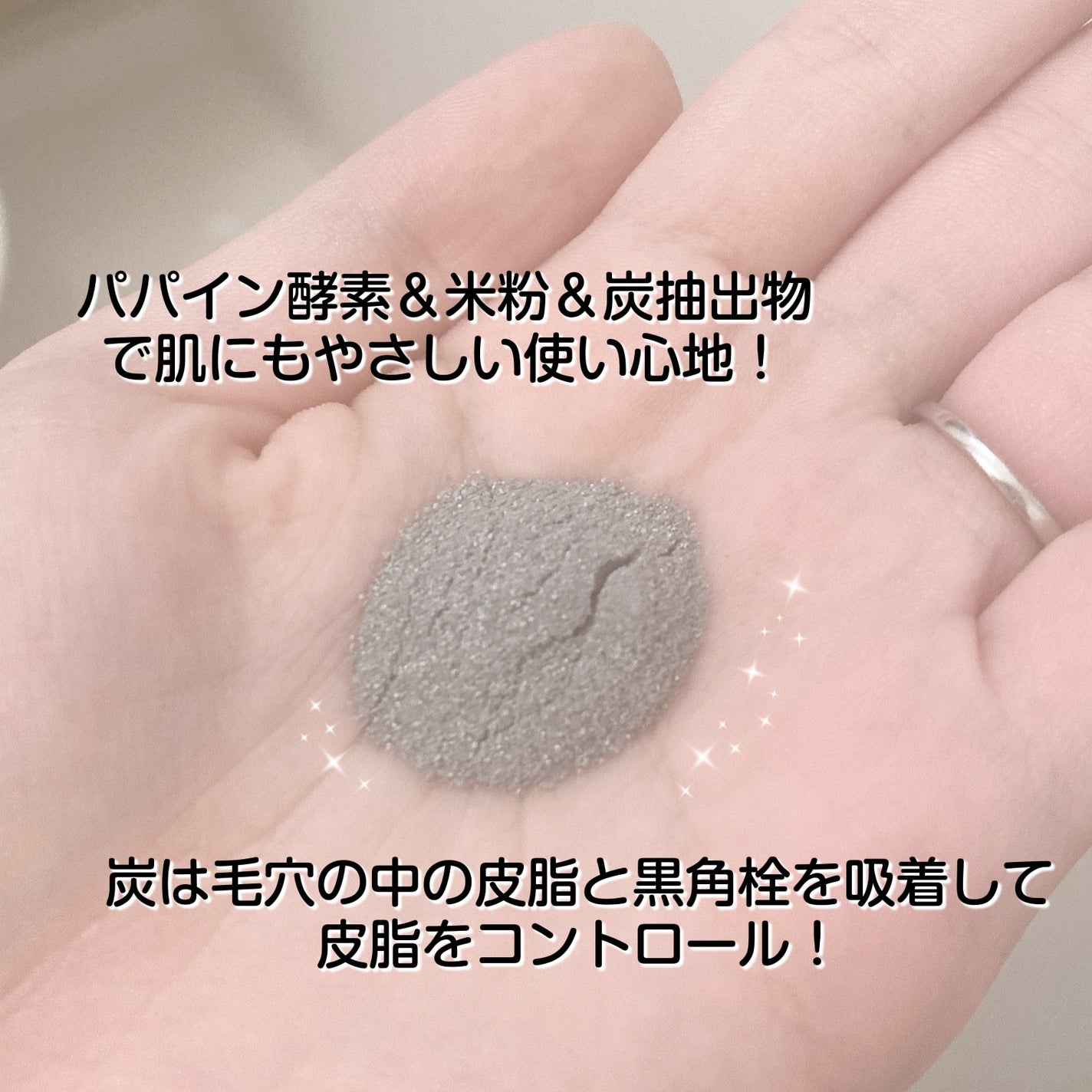 マイクロバイオーム酵素パウダークレンザー/Sunnicorn/洗顔パウダーを使ったクチコミ(3枚目)