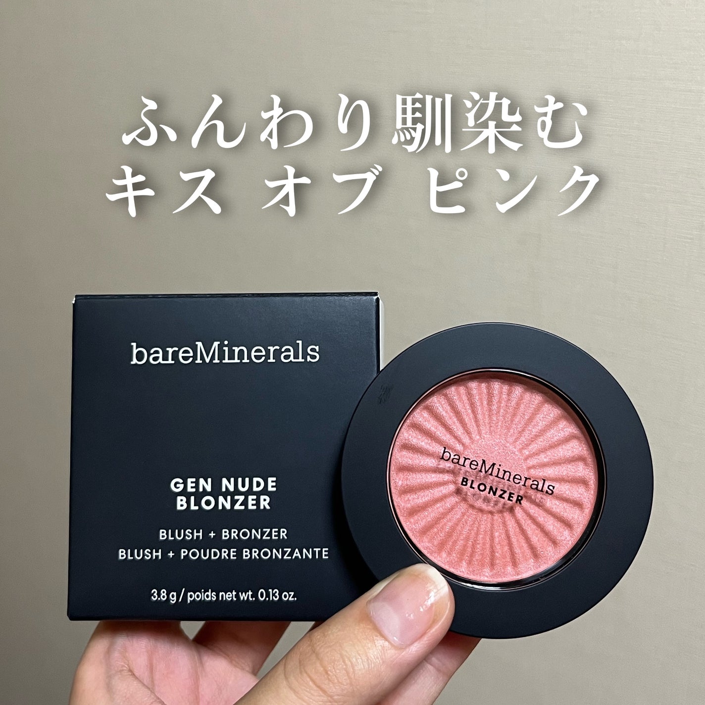 ジェン ヌード ブロンザー/bareMinerals/ブロンザーを使ったクチコミ(1枚目)