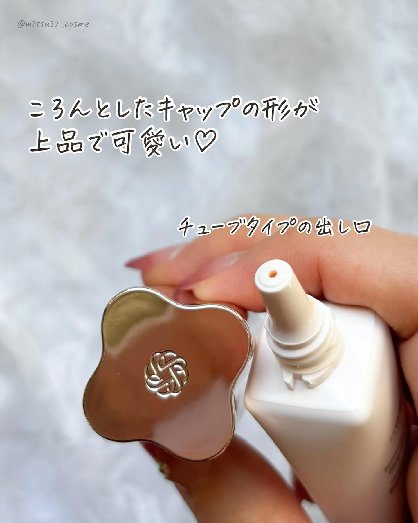 フローレススキン グロウライザー/DECORTÉ/化粧下地を使ったクチコミ（3枚目）