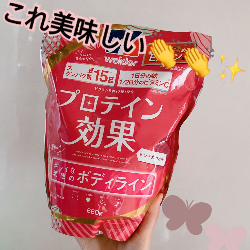 プロテインシェイカー/ザバス/その他を使ったクチコミ(1枚目)