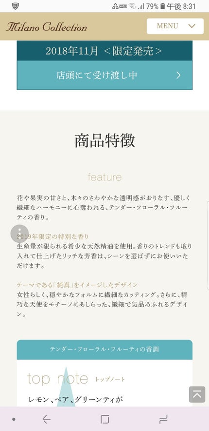 ミラノコレクション2019(カネボウ)/ミラノコレクション/プレストパウダーを使ったクチコミ(4枚目)