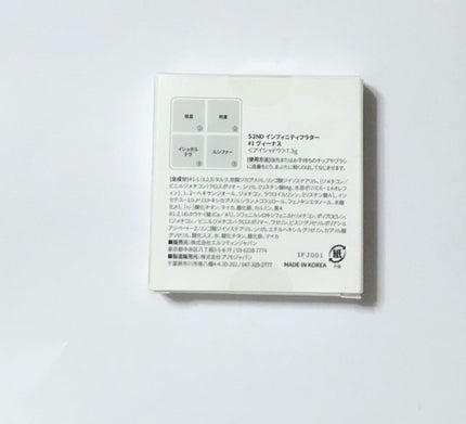 インフィニティフラター/S2ND/アイシャドウパレットを使ったクチコミ(6枚目)