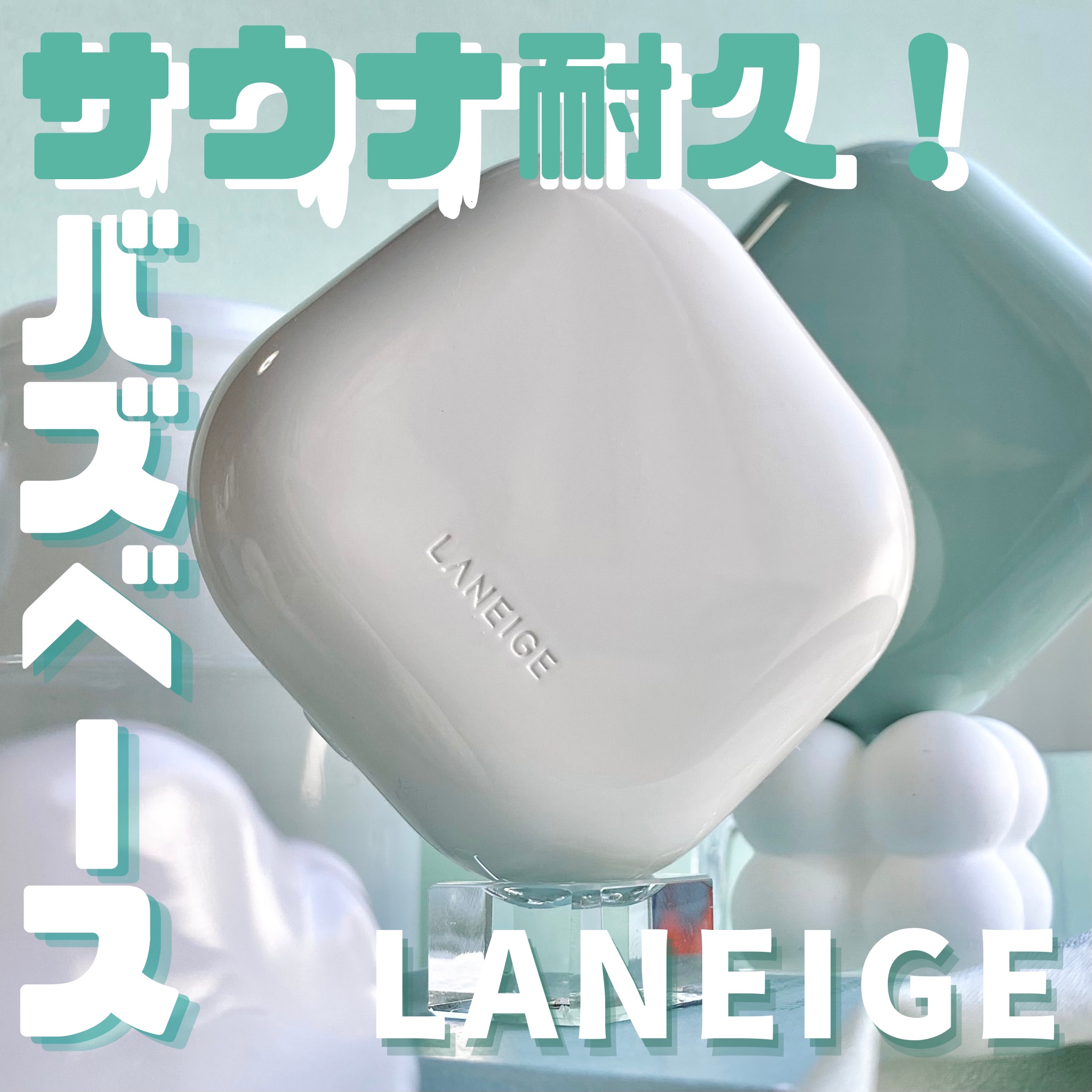 ネオ エッセンシャル フィニッシュパウダー/LANEIGE/ルースパウダーを使ったクチコミ（1枚目）