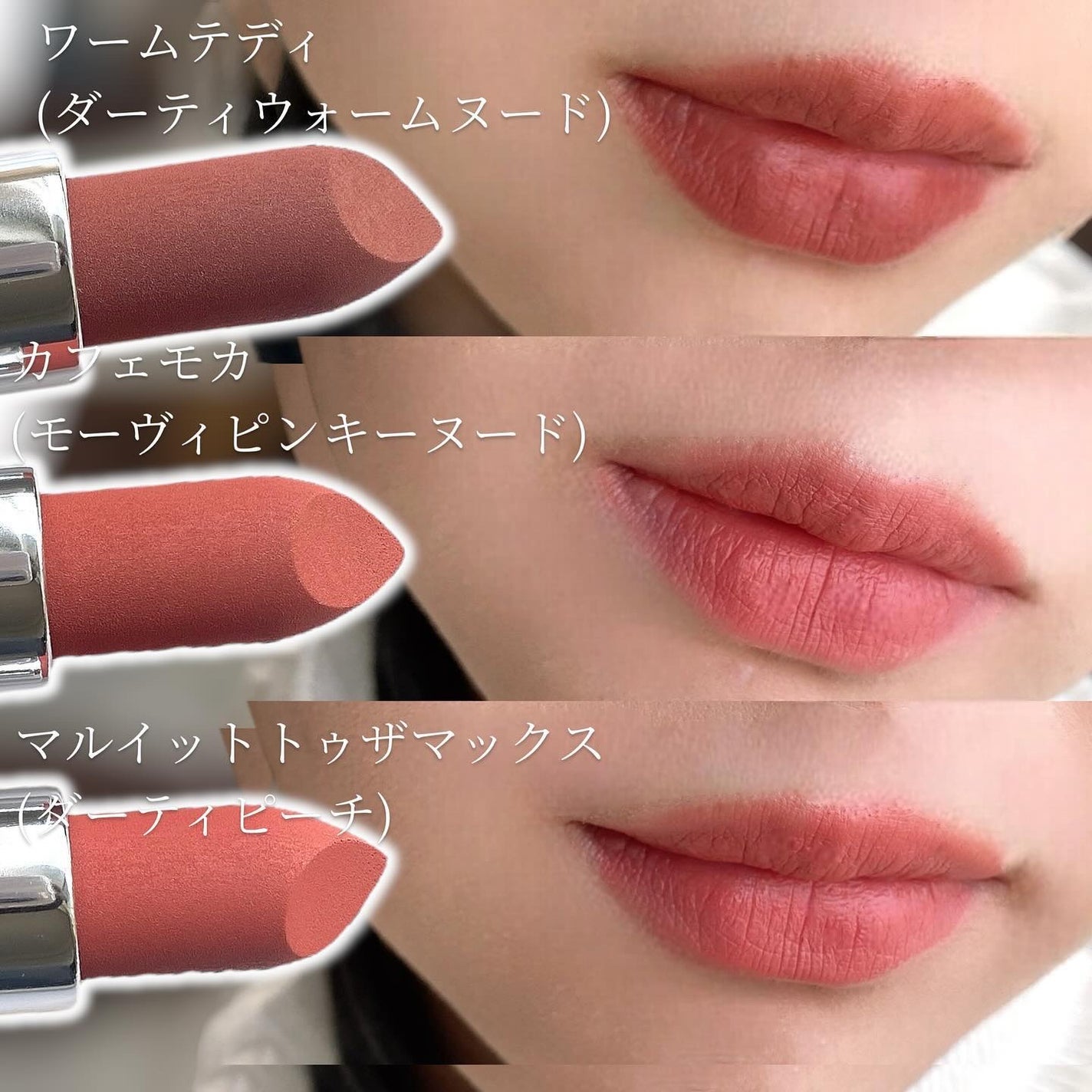 マキシマル シルキー マット リップスティック/M・A・C/口紅を使ったクチコミ(3枚目)