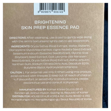 クリアリングスキンプレップエッセンスパッド/house of HUR/トナーパッドを使ったクチコミ(6枚目)