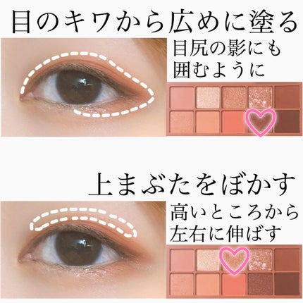 プロ アイ パレット/CLIO/アイシャドウパレットを使ったクチコミ(2枚目)