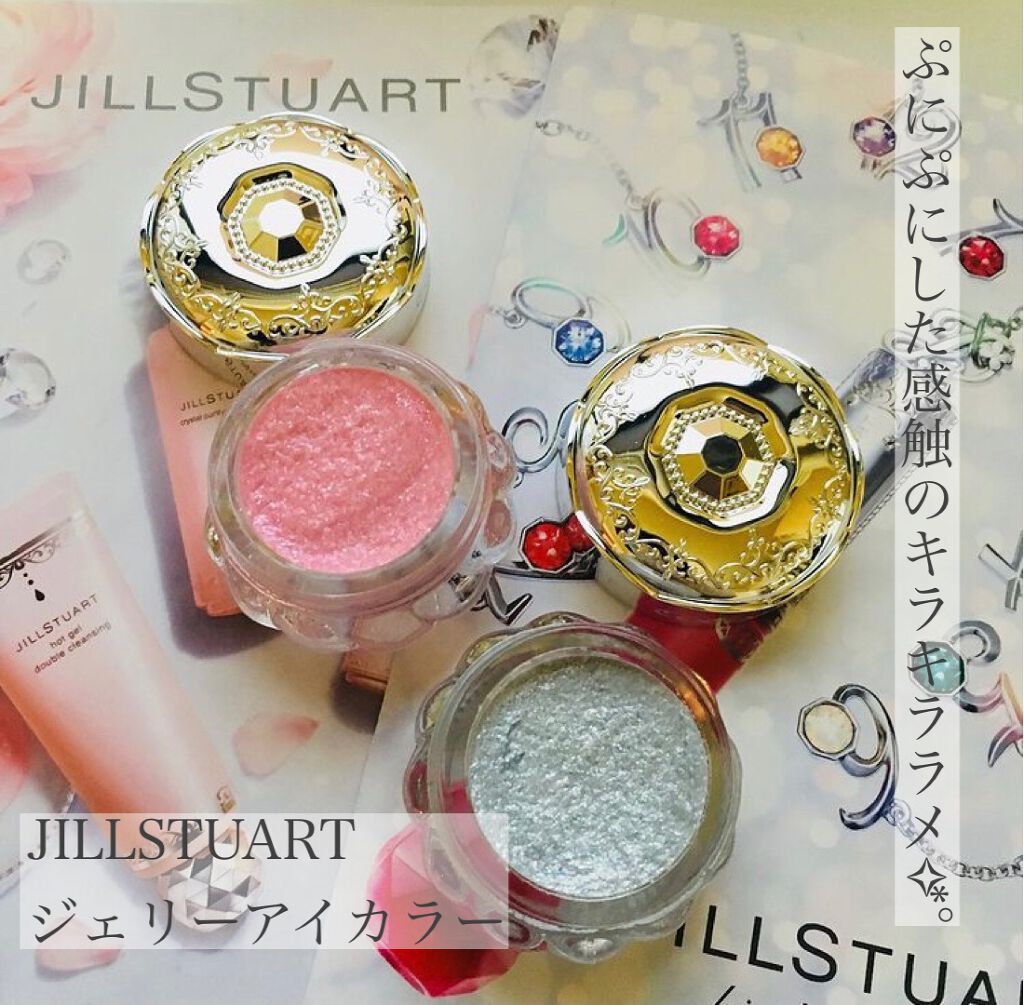 ジルスチュアート ジェリーアイカラー 13 promised shell/JILL STUART/ジェル・クリームアイシャドウを使ったクチコミ（1枚目）
