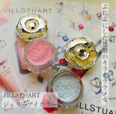 ジルスチュアート ジェリーアイカラー/JILL STUART/ジェル・クリームアイシャドウを使ったクチコミ（1枚目）