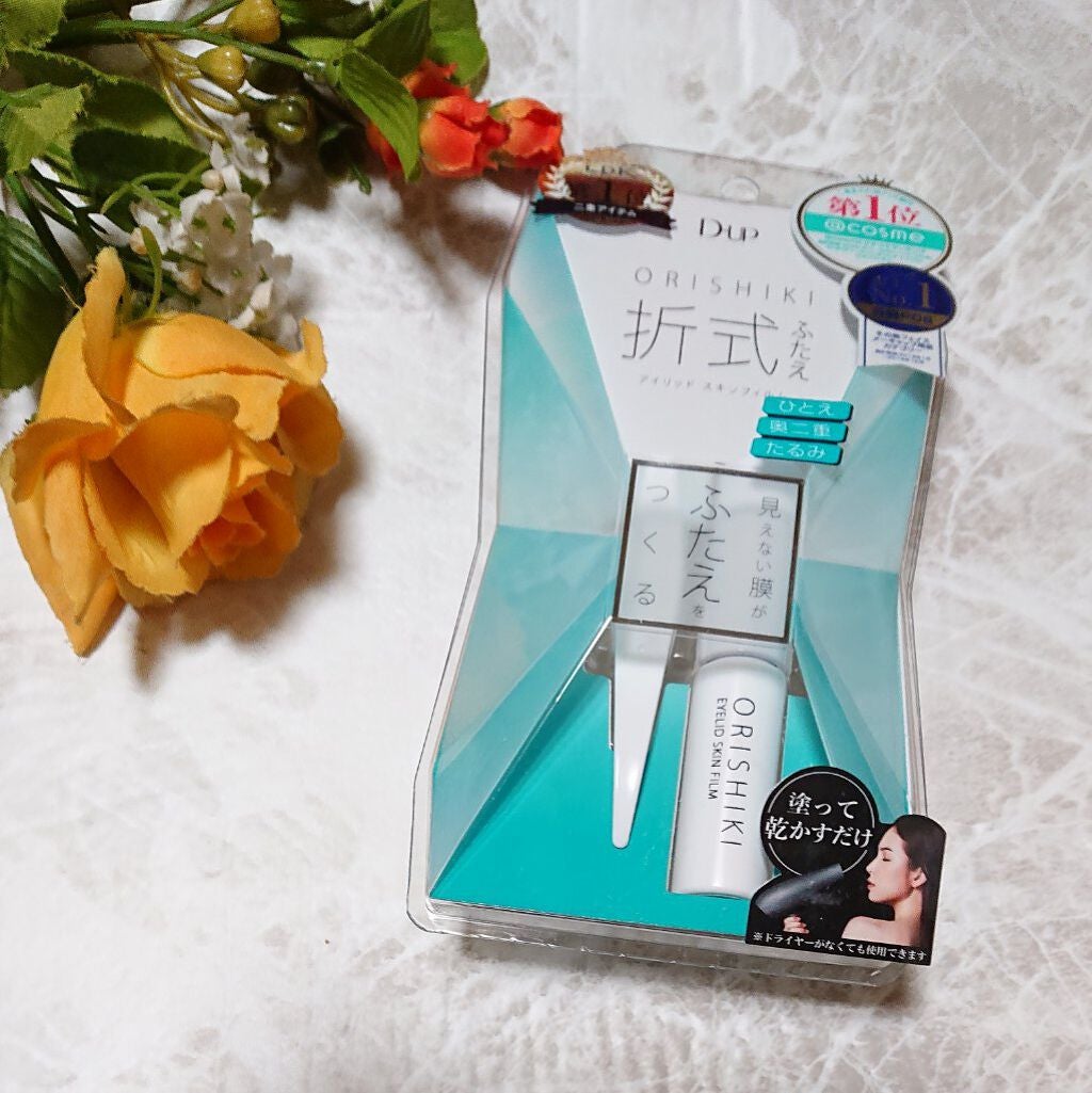 オリシキ アイリッドスキンフィルム /D-UP/二重まぶた用アイテムを使ったクチコミ(1枚目)