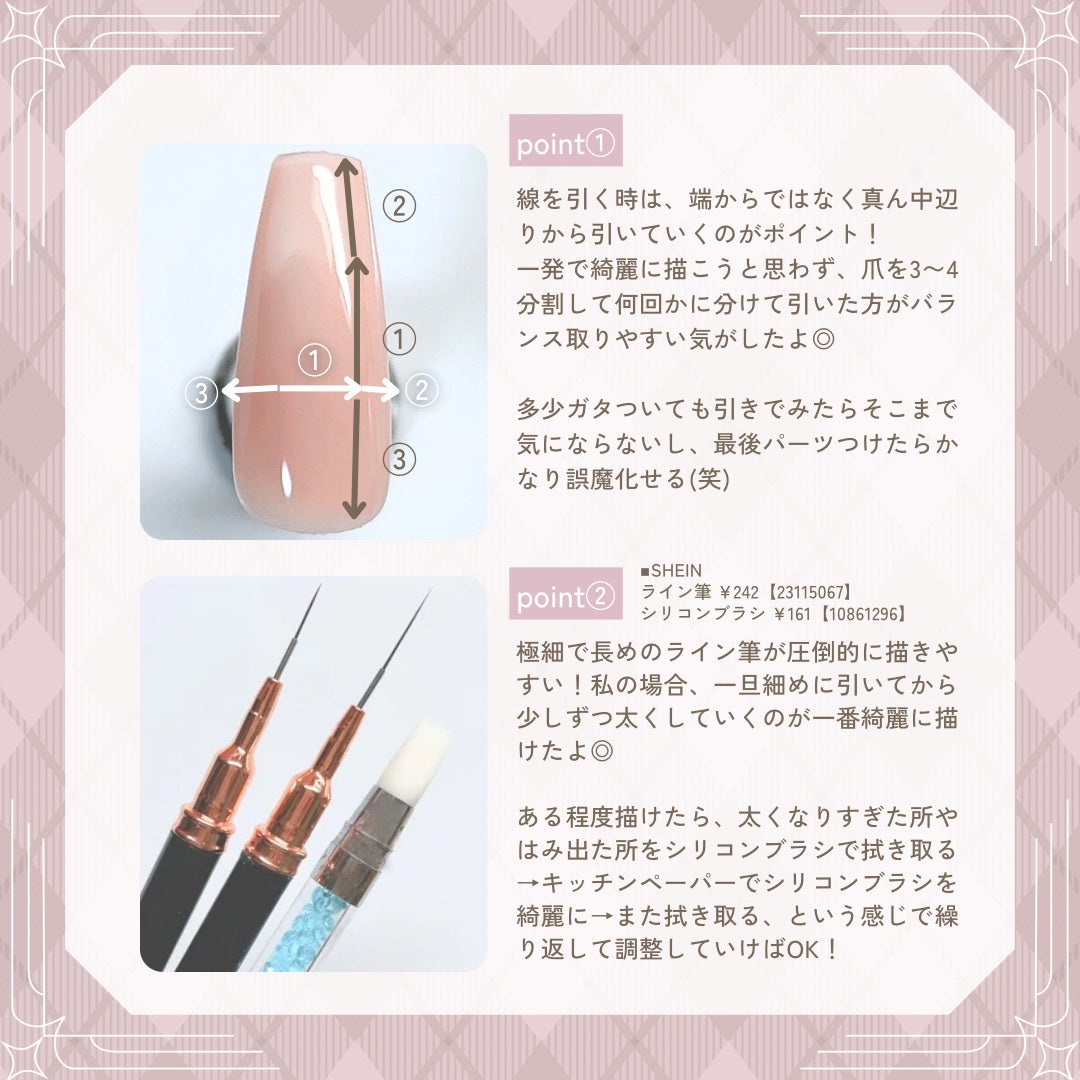 ジェルネイル(ライト対応)/セリア/ジェルネイルを使ったクチコミ(5枚目)