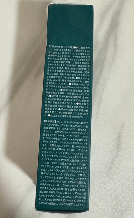 愛されベース/b idol/化粧下地を使ったクチコミ(8枚目)