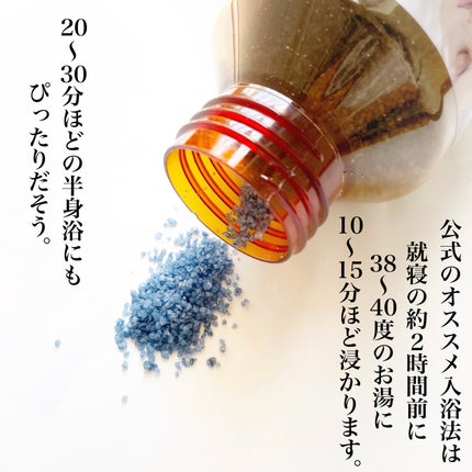 クナイプ グーテナハト バスソルト ホップ&バレリアンの香り 850g【旧】/クナイプ/無機塩系入浴剤の画像