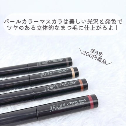 UGT コームセットマスカラ/U R GLAM/マスカラを使ったクチコミ(7枚目)