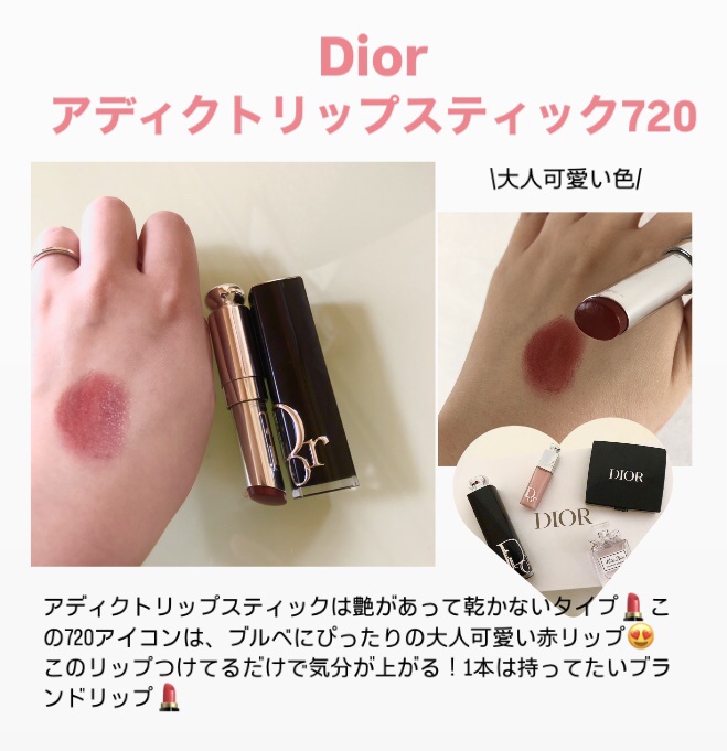 ディオールショウ モノ クルール 573 ヌード ドレス/Dior/アイシャドウを使ったクチコミ（3枚目）