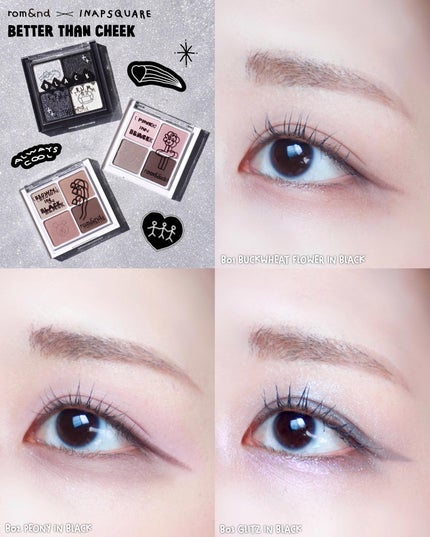 ベターザンアイズ/rom&nd/アイシャドウパレットを使ったクチコミ(4枚目)