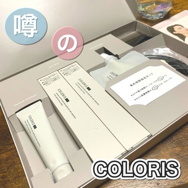 パーソナライズヘアカラー COLORIS/COLORIS/ヘアカラーを使ったクチコミ（1枚目）